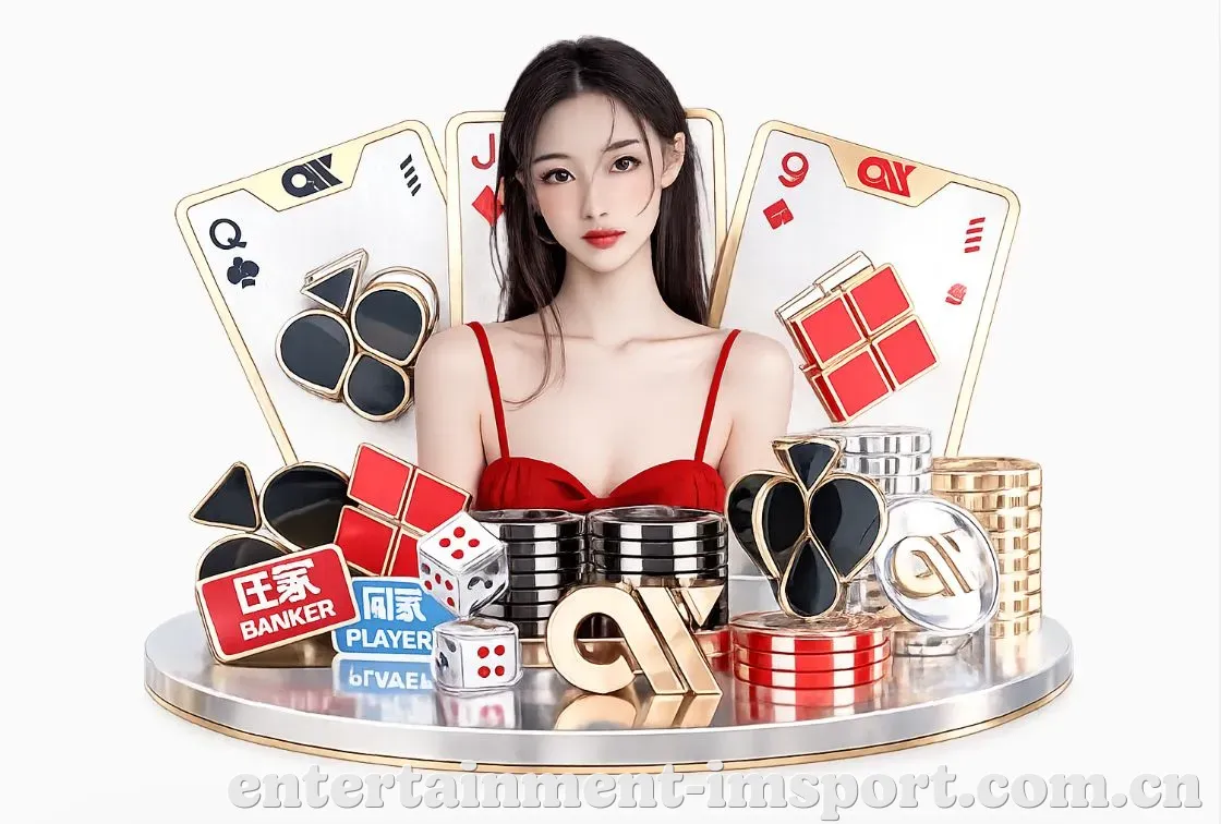 IM体育平台生态图